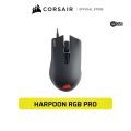 Corsair HARPOON RGB PRO เมาส์มีสาย