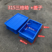 螺絲零件收納盒 格子塑膠分隔箱電子筐儲物箱零件分類盤多格塑料工具收納展示盒【XXL12695】