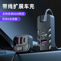 New Car Fast Charging Charger Multi-Function 66W Car Charger Super Fast Charging Car Rear Seat Phone
