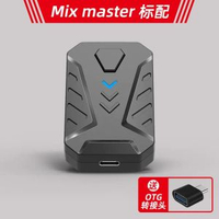 內地直送 - 佳影王座master游戏主机键鼠转换器PS4/PS5/switch/xbox one/X/S