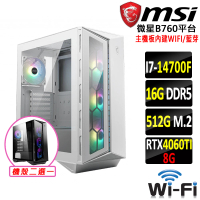 【微星平台】i7二十核GeForce RTX 4060TI{獸靈衝鋒}電競機(I7-14700F/B760/16G/512G)