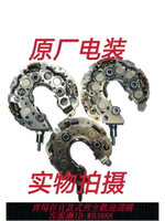 {台灣公司貨 可打統編}適用于豐田卡羅拉凱美瑞花冠皇冠銳志漢蘭達發電機整流橋原廠電裝