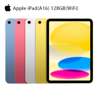 Apple 2025 iPad11 A16  (11吋/128GB/WiFi)平板電腦