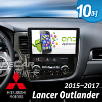 【奧斯卡 AceCar】SD-1 10吋 導航 安卓 專用 汽車音響 主機(適用於三菱 Outlander 15年式後)