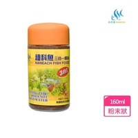 【AQUAFUN 水之樂】燈科魚三合一飼料 160ml 微細粒100g(適用孔雀魚、燈科魚及各種小型魚)