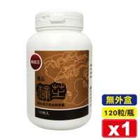 葡萄王 極品樟芝菌絲體膠囊  120粒/瓶 (實體店面公司) 專品藥局【2005613】