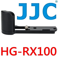 JJC索尼副廠Sony相機握把手HG-RX100(類皮;金屬框架)適黑卡VA VI V IV III II M6 M5 M4 M3 M2