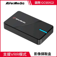 AverMedia 圓剛 LGX3 4K VRR 實況擷取盒 GC551 G2原價4190(省1402)