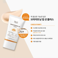 Dr.G Brightening Up Sun Plus SPF50+ PA+++ (50ml)