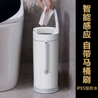 感應垃圾桶 JAH【防水智能感應】帶馬桶 刷窄形垃圾桶 家用客廳衛生間衛生桶