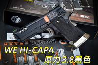 【翔準軍品AOG】WE HI-CAPA 原力3.8 黑色 6孔(連發) 瓦斯手槍 戰術 生存 02-814