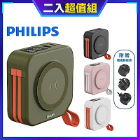 [2入組]PHILIPS 飛利浦 10000mAh 十合一自帶線行動電源 DLP4347C