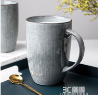 悠瓷奈斯創意大容量水杯日式條紋陶瓷馬克杯子文藝復古大號咖啡杯