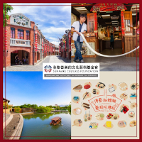 宜蘭【國立傳統藝術中心】門票+餐飲兌換券MO25