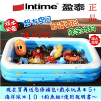 贈品大放送 100%正品 超大號特厚充氣泳池 盈泰游泳池 戲水池 海洋球 家庭游泳池 成人嬰幼兒游泳池 櫻桃嚴選