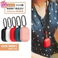 【爆款现货】韓國制 araree 原裝正版 AirPods Pro Case 蘋果 保護套 耳機殼