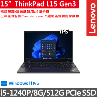【ThinkPad 聯想】15.6吋i5商務筆電(L15 Gen3/i5-1240P/8G/512G SSD/FHD/IPS/W11P/三年保)