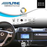 【299超取免運】BuBu車用品│ALPINE W710EBT 7吋螢幕智慧主機 HDMI 手機互連 AUX Smart 451