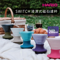 【HARIO】SWITCH 磁石浸漬式濾杯（有田燒）(SSDC-200)