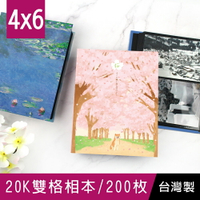 珠友 PH-20050 20K雙格相本/相冊/相簿/可收納200枚4x6照片/明信片/回憶紀錄冊