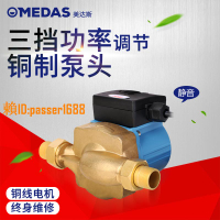 【可開發票】MEDAS 地暖循環泵家用靜音暖氣管道回水泵熱水地熱鍋爐增壓泵水泵