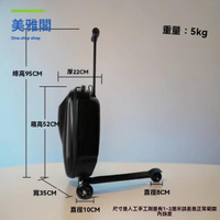 旅行箱 登機箱 電腦箱 拉桿箱 滑板車旅行箱登機箱電腦箱成人拉桿箱男女箱學生兒童滑板車拉桿箱 八折減免 特價出 可開發票