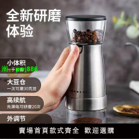 Bincoo電動磨豆機咖啡豆研磨機全自動手磨手動研磨器家用小咖啡機
