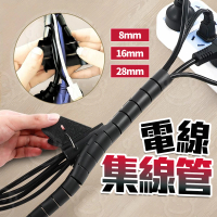 【kurumapop】電線保護套 多款可選(包線管/穿線夾/集線器/網路線保護套)