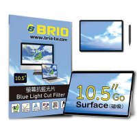 【BRIO】Surface Go 2/3 10.5吋 - 磁吸式螢幕抗藍光片