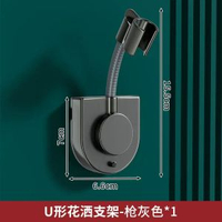 免打孔花灑支架浴室淋浴噴頭花灑架支架蓮蓬頭固定底座架配件