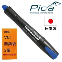 【Pica】 Visor固體油漆筆-可換芯 藍(吊卡) 990/41/SB 夾扣式筆蓋、單手即可操作防水
