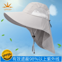 防紫外線帽子夏季戶外防曬帽男女遮陽帽大檐太陽帽遮臉護頸釣魚帽