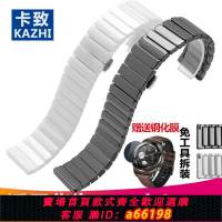 【台灣公司 可開發票】華為watch 2代 pro GT 榮耀watch Magic陶瓷手表帶 智能手表