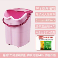 全城熱賣 - 加高加厚泡腳桶過小腿塑膠洗腳桶保溫高深桶按摩足浴盆泡腳盆家用粉色升級加高加大款-帶滑輪 小胖腿最合適