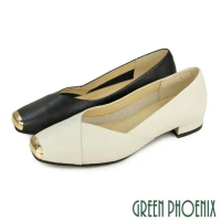 【GREEN PHOENIX】女 低跟鞋 娃娃鞋 便鞋 金屬頭 全真皮 方頭 粗跟 台灣製
