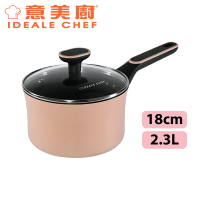 意美廚 IC21918P PINK PEARL 陶瓷易潔單柄煲連玻璃蓋 18cm / 2.3L 粉紅色 香港行貨
