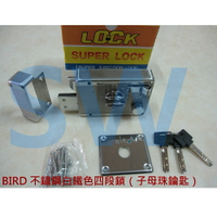 門鎖 LJ002 BIRD 不鏽鋼四段鎖 白鐵 單開同號（2組一起賣）銅製鎖心 不銹鋼四段鎖 買過都說讚 台灣製 門鎖