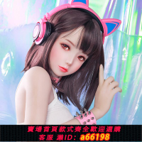【台灣公司 可開發票】利凡歐實體娃娃非充氣娃娃男用真人美女朋友小櫻動漫手辦情趣定制
