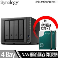 Synology群暉科技 DS923+ NAS 搭 Synology HAT3300 Plus系列 12TB NAS專用硬碟 x 2