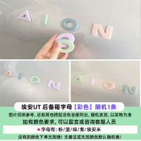 ป้ายโลโก้รถ Aion UT สติ๊กเกอร์ตัวอักษรสี โลโก้หน้าและหลังรถ AION ตัวอักษรฝากระโปรง การปรับแต่งท้ายรถ