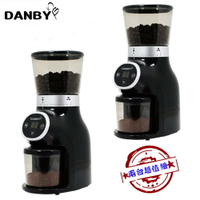 【兩入超值組 限量特價】DANBY丹比 DB-80EGD 咖啡職人專業錐刀磨豆機 快速出粉 義式咖啡 咖啡磨豆專用