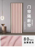 中式門簾免打孔2026新款隔斷家用臥室入戶玄關空調擋風防塵遮擋簾粉色【適合110-150門寬】簾寬170x高200+白杆100-190