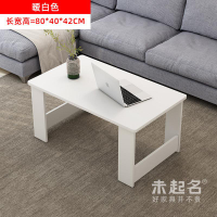 茶桌 2020新款仿實木日式矮低小木桌租房用的茶幾沙發中間小茶臺MSP13