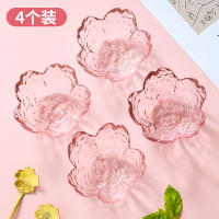 粉色櫻花玻璃蘸料碟日式錘目紋家用火鍋調料小碟子醬料碟小吃盤子
