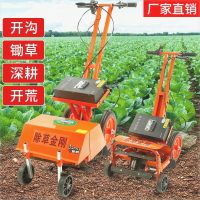 電動除草機小型鋤草機開溝神器松土開割草鋤地手推式大功率充電式