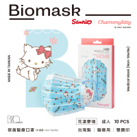 【BioMask保盾】醫療口罩-CharmmyKitty聯名款-花漾夢境-成人用-10片/盒(醫療級、雙鋼印、台灣製造)