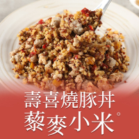 (任選)享吃美味-壽喜燒豚丼藜麥小米1包(200g±10%/包)