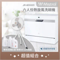 美寧洗碗機6人份的價格推薦 2021年12月 比價比個夠biggo