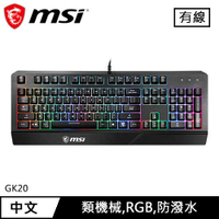 MSI 微星 Vigor GK20 電競鍵盤 類機械