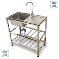 不銹鋼水槽帶支平臺洗碗池單槽落地操作臺麵廚房洗菜盆